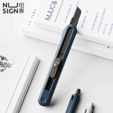 纽赛（NUSIGN)小号撞色设计美工刀壁纸刀裁纸刀 办公用品 尾部自带折刀器 蓝色 NS063