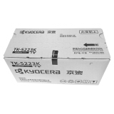 京瓷（KYOCERA）TK-5223K 黑色墨粉/墨盒（低容） 京瓷P5021cdn/P5021cdw墨粉盒