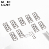 纽赛(NUSIGN)创意回形针书签 德国创意设计 锰钢原材曲别针 学生桌面收纳精...