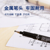 金万年（Genvana）0.3mm绘图双线针管笔建筑师考试专用工具双头笔墙线笔1...