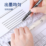 金万年（Genvana）0.3mm绘图双线针管笔建筑师考试专用工具双头笔墙线笔1支装G-09903-001