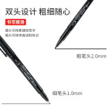 金万年 记号笔小双头通乐 学习重点标记笔 儿童美术绘画勾线笔 学生用10支装G-...