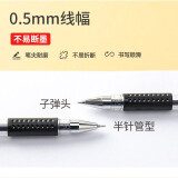 金万年(Genvana)文具0.5mm黑色中性笔子弹头签字笔水笔考试办公用品 M...