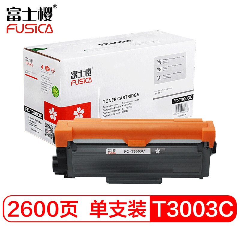 富士樱 T3003C 大容量墨粉盒 黑色适用东芝e-STUDIO 300D 301DN 302DNF墨盒/碳粉