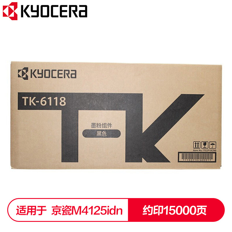 京瓷 (Kyocera) TK-6118墨粉盒 适用于京瓷M4125idn