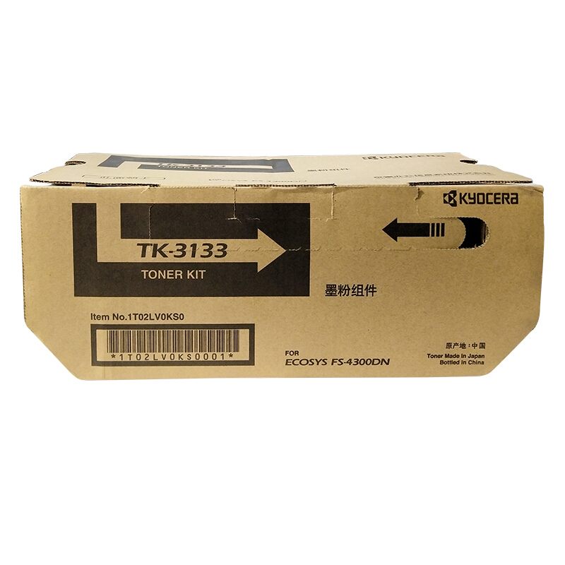 京瓷（KYOCERA）TK-3133 墨粉盒 适用FS4200/4300/M3560idn打印机耗材