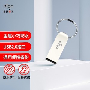 爱国者（aigo）64GB USB2.0 U盘 U268迷你款 银色