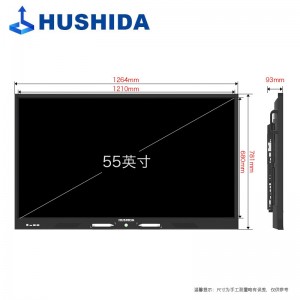 互视达（HUSHIDA）55英寸 Windows系统i5+4G  C1系列 触摸屏显示器教学电视  BGCM-50