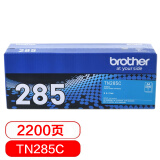 兄弟（brother）TN-285C青色粉盒(适用HL-3150CDN 3170...