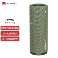 华为(HUAWEI) Sound Joy 便携式智能蓝牙音箱 防水设计26小时长...