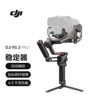 大疆（DJI） DJI RS 3 Pro如影s Ronin S手持稳定器 防抖相机云台