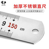 国为钢直尺刻度尺长尺钢尺测量绘图尺不锈钢工具尺子 一把一米五尺子 GW-CZ-101