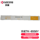 京瓷（KYOCERA）TK-8558Y黄色墨粉盒 适用5054ci/6054ci...