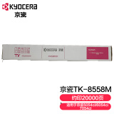 京瓷（KYOCERA）TK-8558M红色墨粉盒 适用5054ci/6054ci...