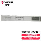 京瓷（KYOCERA）TK-8558K黑色墨粉盒 适用5054ci/6054ci/7054ci粉盒