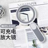 米欧特（MIXOUT）放大镜手持式LED高倍可充电放大镜带灯三档调光USB直充