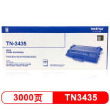 兄弟（brother）TN-3435黑色硒鼓墨粉盒(适用MFC-8540DN 8...