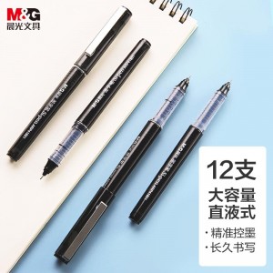 晨光(M&G)文具直液笔0.5mm黑色学生开学签字笔 办公全针管中性笔水笔走珠笔 办公用品 12支/盒ARP41801