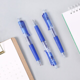 晨光(M&G)文具0.5mm蓝色中性笔 精英系列E01签字笔 商务办公笔 按动子...