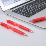 晨光(M&G)文具0.5mm红色中性笔 按动子弹头签字笔 精英系列E01商务办公...