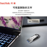 闪迪 (SanDisk) 16GB U盘CZ73酷铄 读速130MB/s小巧便携 安全加密 学习办公投标 电脑车载优盘 USB3.0