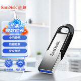 闪迪 (SanDisk) 16GB U盘CZ73酷铄 读速130MB/s小巧便携...