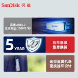 闪迪 (SanDisk) 64GB USB3.0 U盘CZ73酷铄 高速读取 时...
