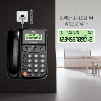 TCL 电话机座机 固定电话 办公家用 来电显示 免电池 座式壁挂 HCD868...