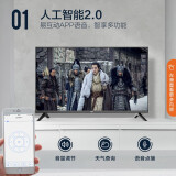 康佳（KONKA）LED39S2 39英寸 智能网络电视 高配智慧AI 高清 平...