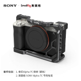 索尼（SONY）Alpha 7C 全画幅微单数码相机 斯莫格兔笼套装 银色