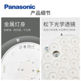 松下（Panasonic）LED吸顶灯 灯饰素白圆形19瓦 HHLA1630CB...