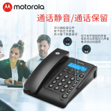 摩托罗拉（Motorola）CT220 电话机座机/有绳固话 免提免打扰家用