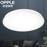 欧普照明（OPPLE）led吸顶灯 圆形现代简约超薄灯具