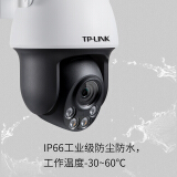 TP-LINK 5G双频WiFi 400万超清无线监控室外摄像头监控器全彩户外防...