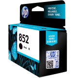 惠普（HP）C8765ZZ 852号 黑色墨盒（适用B8338 Deskjet ...