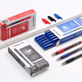 齐心（Comix）黑色全针管笔中性笔签字笔水笔0.38mm 书写工具 12支/盒...