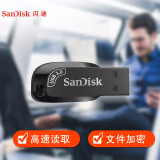 闪迪(SanDisk)32GB USB3.0 U盘 CZ410酷邃 密码保护 商...