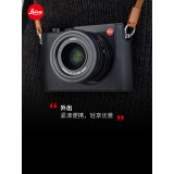 徕卡（Leica）Q2全画幅便携数码相机 q2照相机 黑色19051（ 4730万像素 4K视频录制 内置镜头 ）