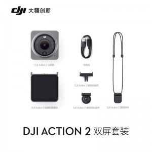 大疆 DJI Action 2 双屏套装 灵眸小型手持防水防抖vlog数码相机 便携式运动相机