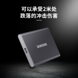 三星（SAMSUNG） 1TB Type-c USB 3.2 移动硬盘 T7 灰色 NVMe传输速度1050MB/s 超薄时尚